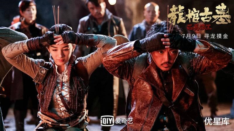 Long Quan Cổ Mộ Vua Sói Tây Hạ