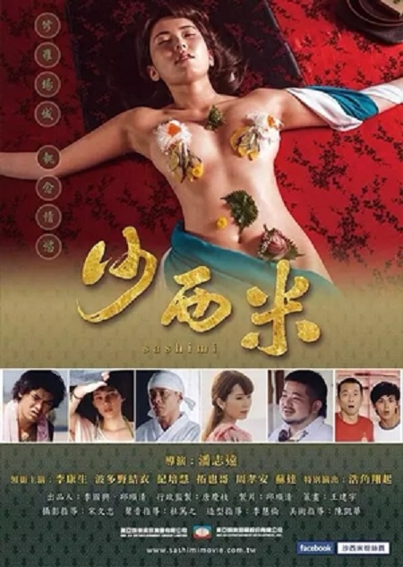 Tươi Mát
