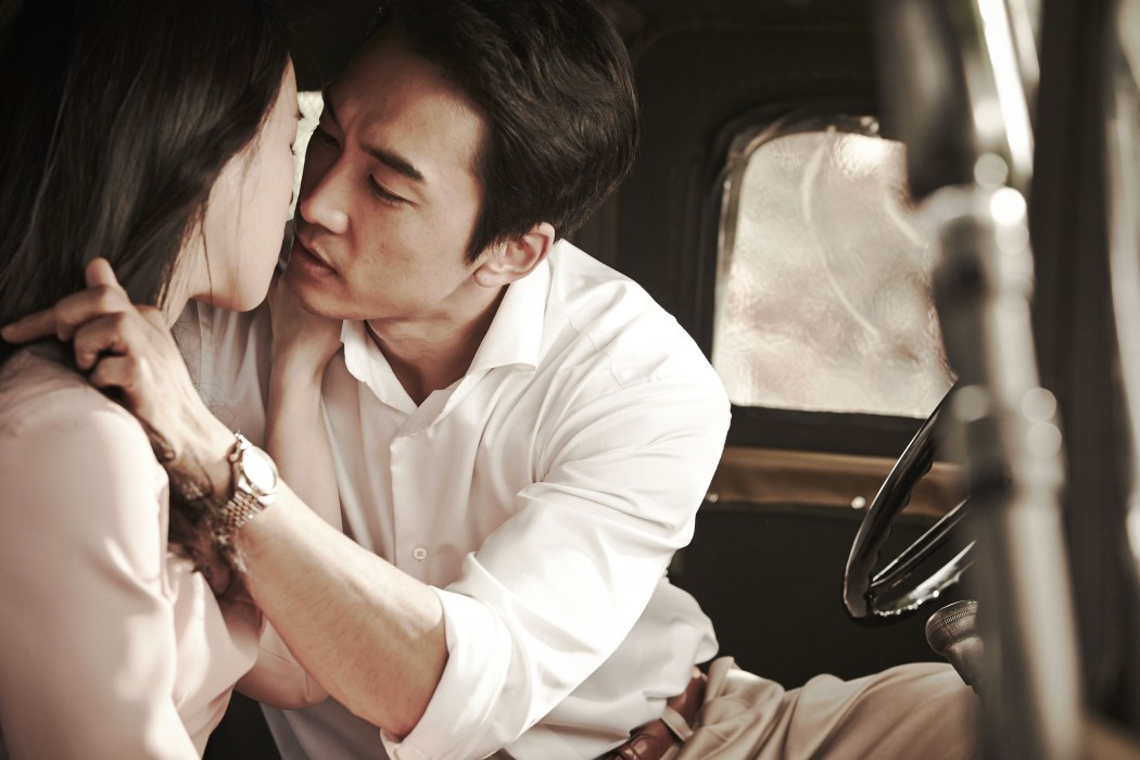 Ám Ảnh Dục Vọng