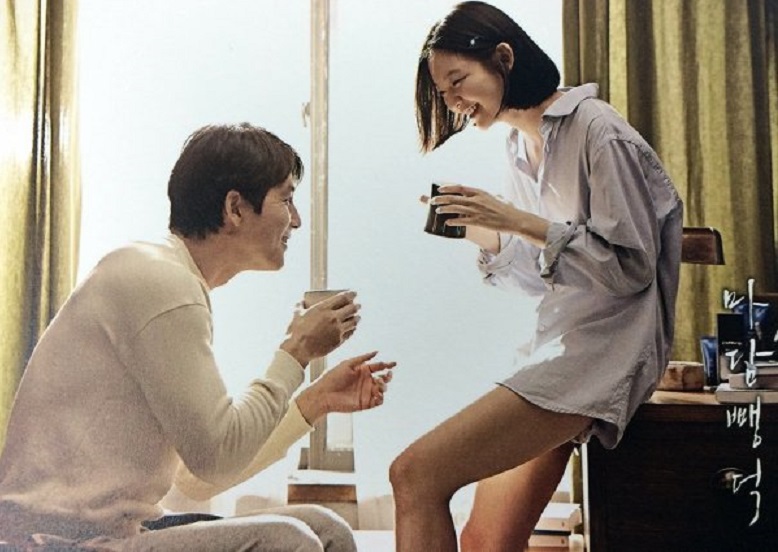 Má Hồng Thơ Ngây