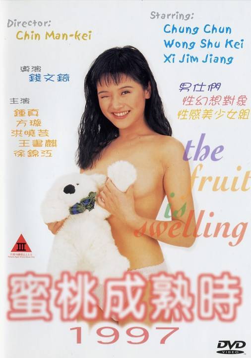 Gái Mới Lớn