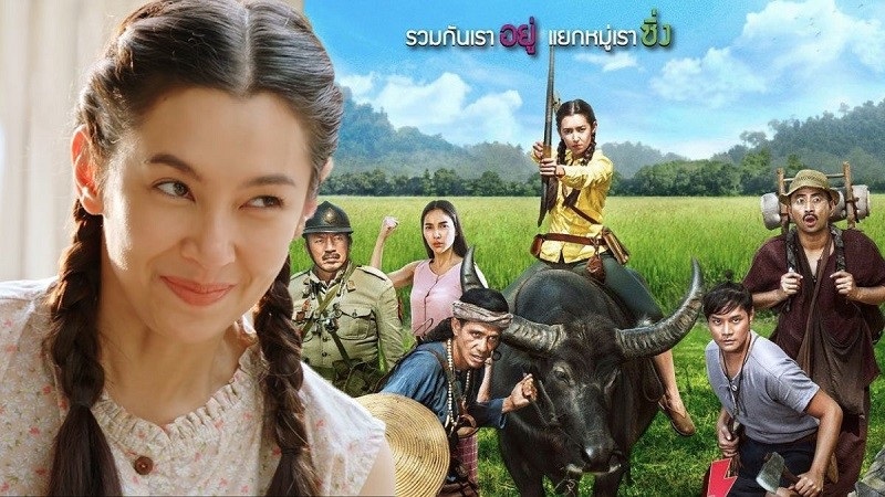Riam: Nữ Quái Nổi Loạn - E Riam Sing (2020)