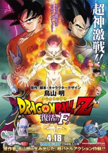 7 Viên Ngọc Rồng Z: Sự Hồi Sinh Của Frieza