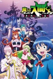 Chào Mừng Cậu Đến Trường Iruma-Kun (Phần 1)