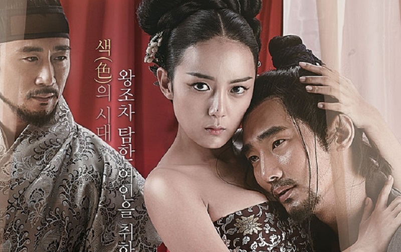 Chuyện Nàng Dong Eo Woo - Lost Flower Eo Woo Dong (2015)