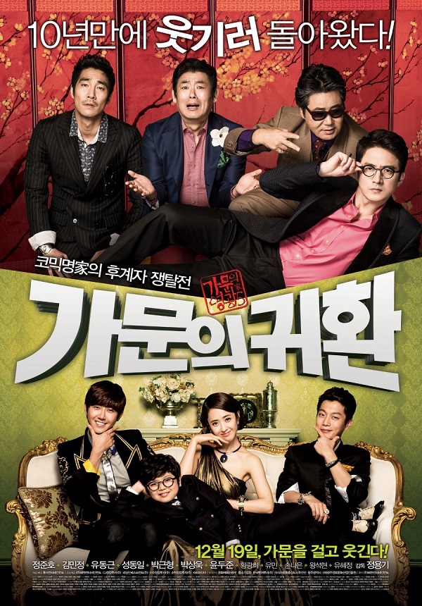 Cưới Nhầm Mafia 5