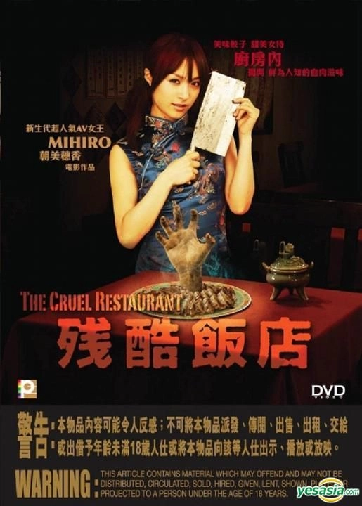 Nhà Hàng Thần Chết